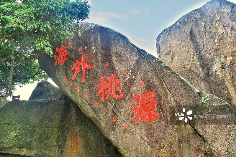 海外桃源-东山岭风光图片素材