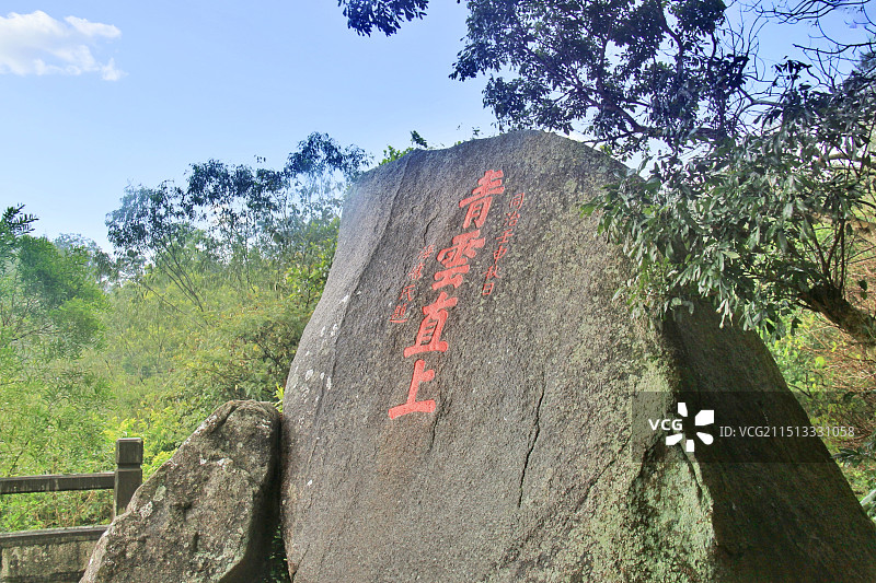 青云直上-东山岭风光图片素材