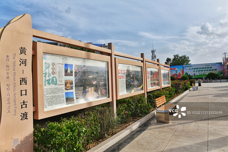 忻州河曲县黄河西口古渡景区图片素材