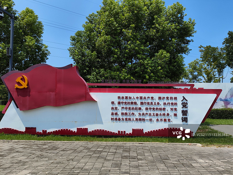 合肥渡江战役总前委旧址图片素材