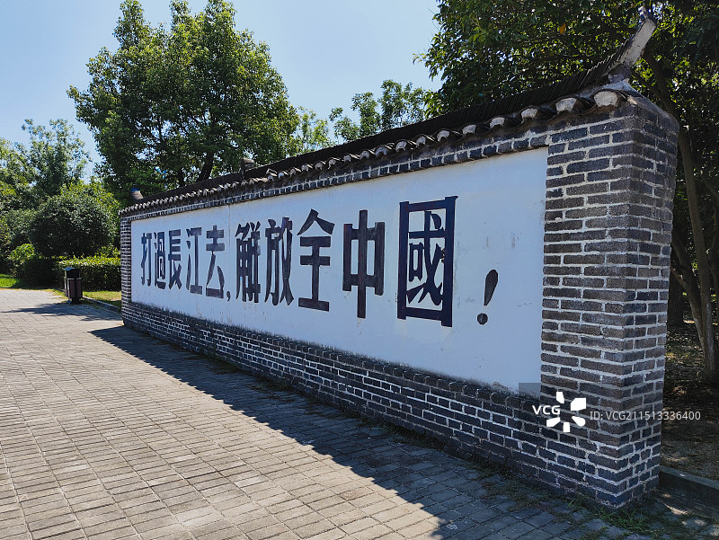 合肥渡江战役总前委旧址图片素材