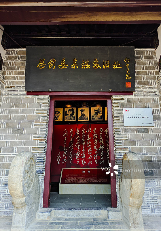 合肥渡江战役总前委旧址图片素材