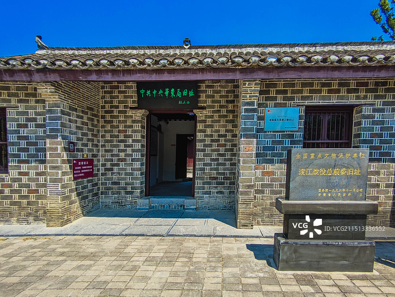 合肥渡江战役总前委旧址图片素材