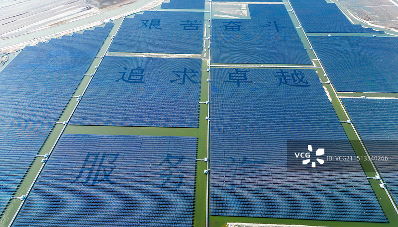 海南三亚乐东黎族自治县莺歌海盐田高视角航拍新能源盐田光伏发电治愈系风景图片素材