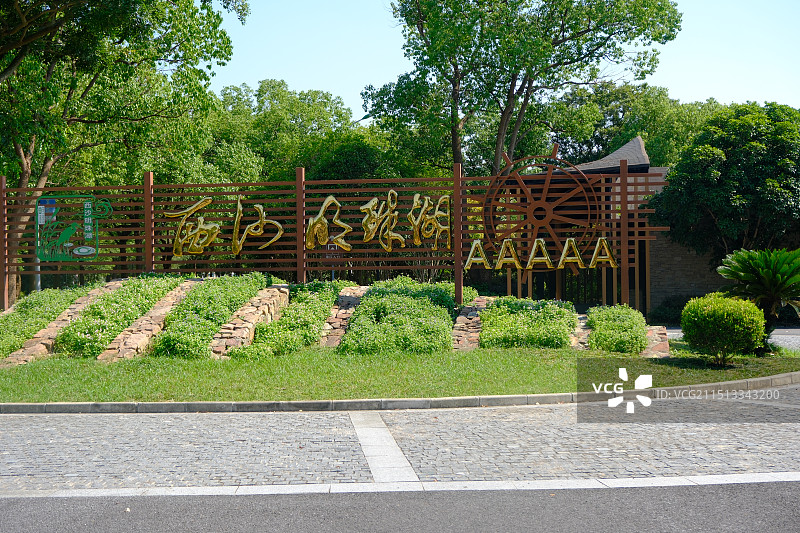 西沙明珠湖景区图片素材