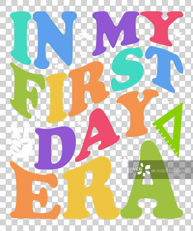 我的第一天衬衫设计打印模板图片素材