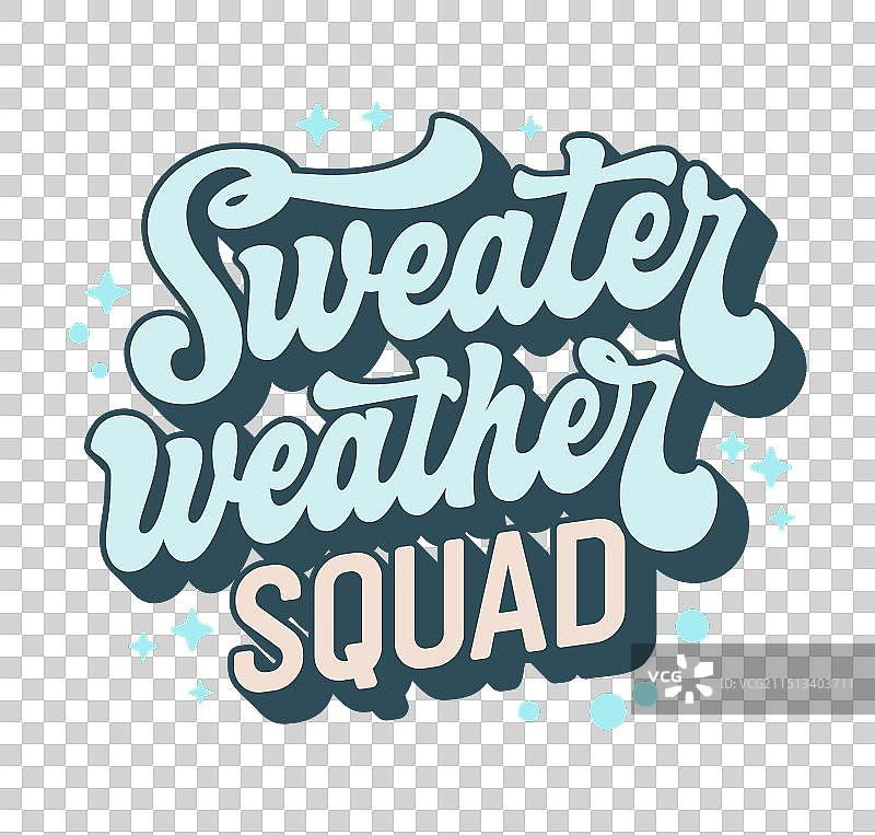 毛衣季节团队复古手写字体图片素材