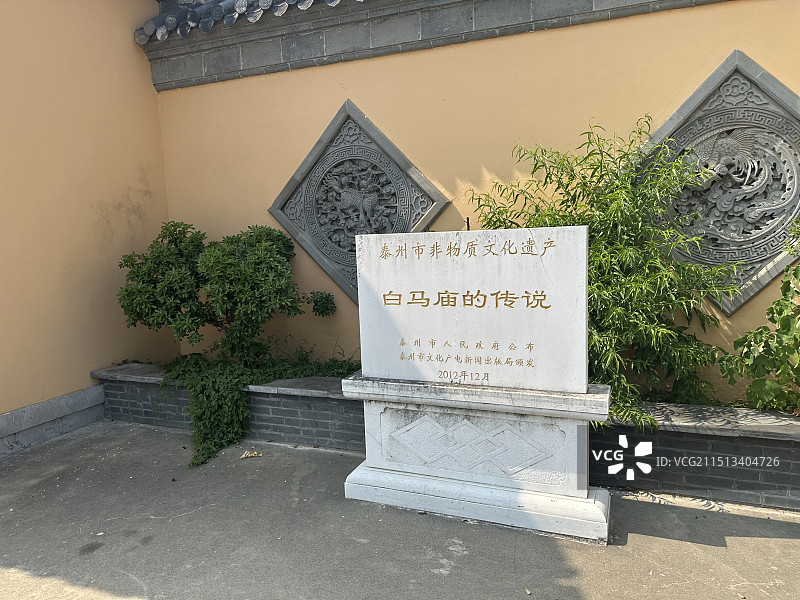 泰州高港区白马文化旅游区图片素材