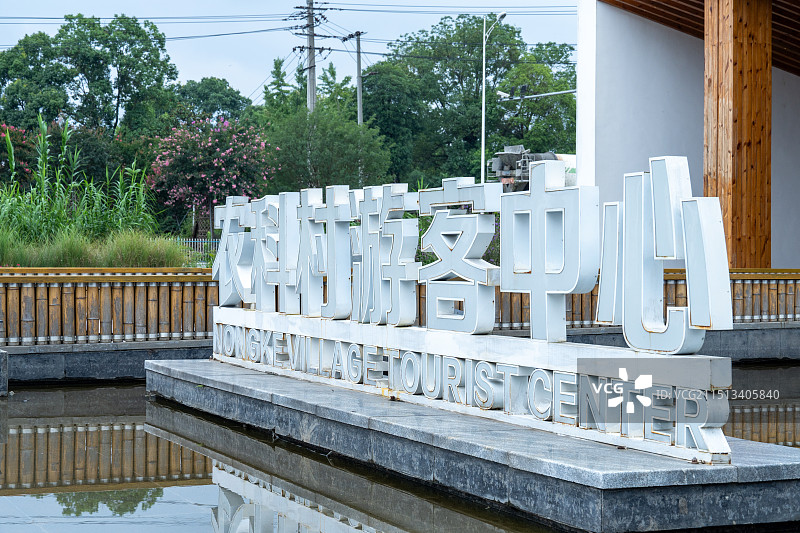 成都农科村景区图片素材