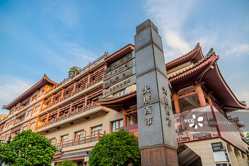 西安大唐西市文化景区图片素材