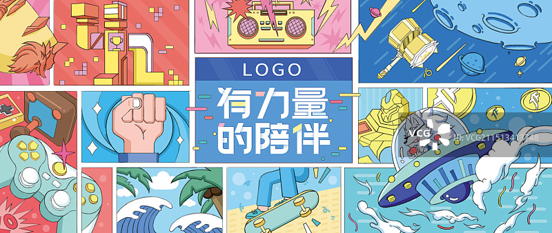 潮流游戏音乐插画海报图片素材