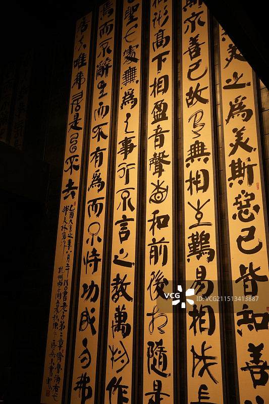 杭州 杭州植物园 韩美林美术馆 书法图片素材