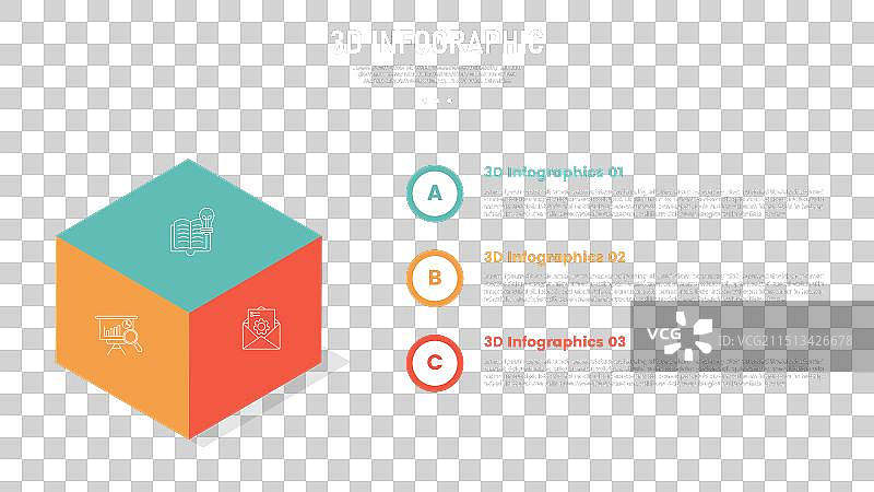 3点阶段或步骤信息图模板图片素材
