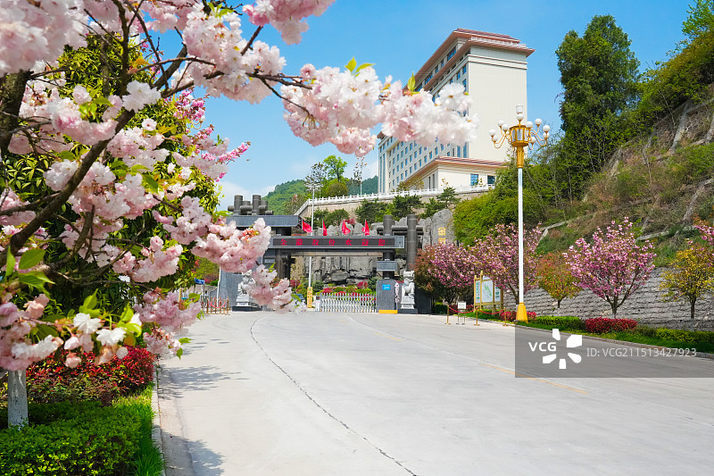陇南徽县金徽矿业旅游景区图片素材