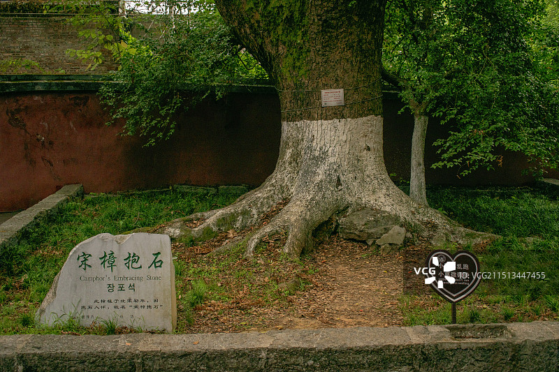 永州市祁阳浯溪碑林景区图片素材