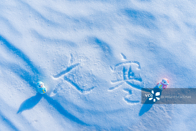 雪地上手写汉字“大寒”图片素材