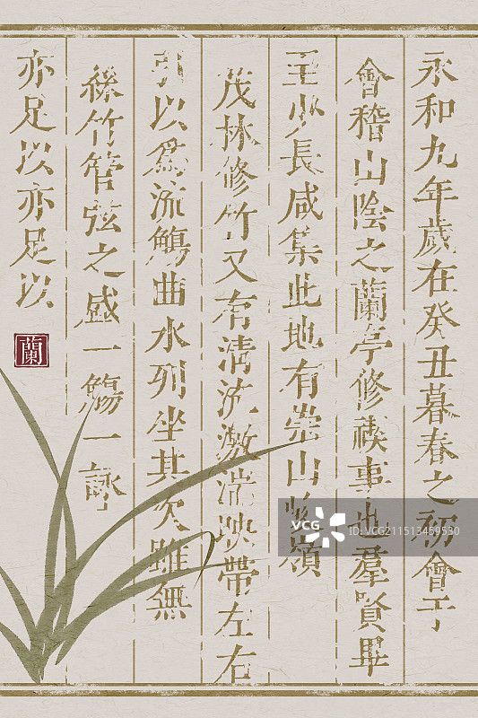 中式复古书籍内页设计模板图片素材