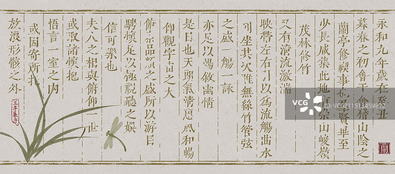 中式兰花做旧复古书籍模板图片素材