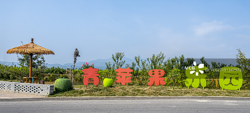 咸阳咀头休闲体验地图片素材