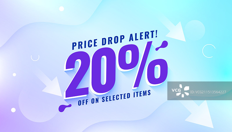 2.5D风格降价提醒banner图片素材