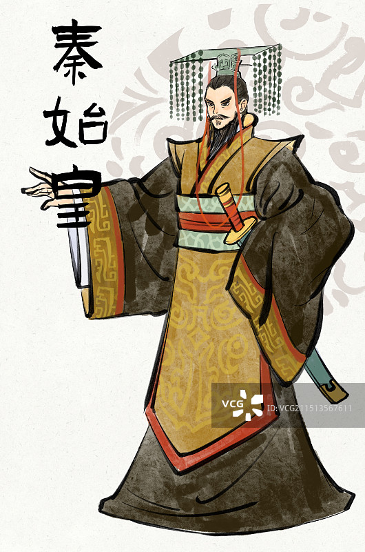 秦始皇嬴政中国古代帝王历史人物国风插画元素图片素材