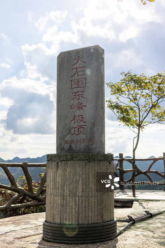 百色乐业大石围天坑群景区图片素材