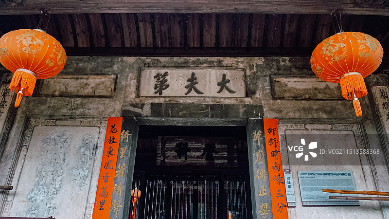 龙岩市连城培田古村落旅游区图片素材