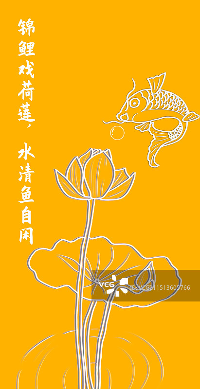 莲花锦鲤书签图片素材