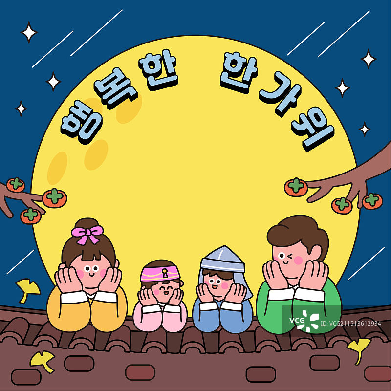 一家四口在满月前制作花杯图片素材