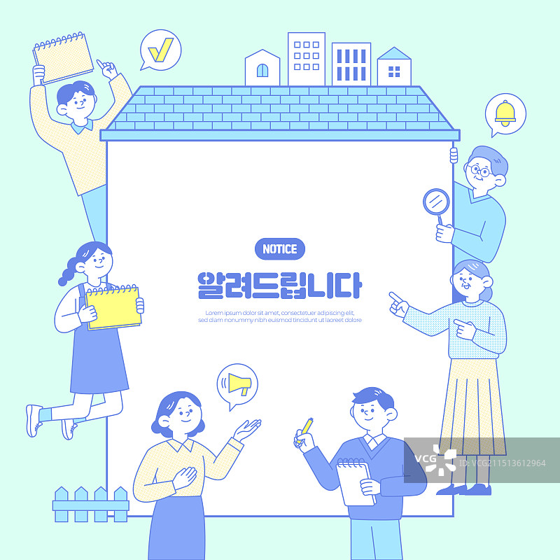 房屋周围人物矢量插画图片素材