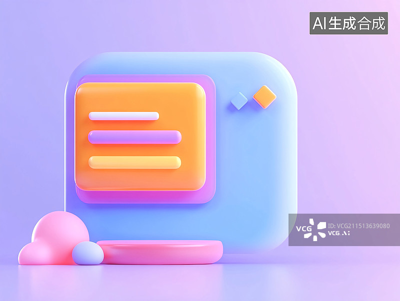 【AI数字艺术】3D文件图标三维文档图形数据商业报告插图图片素材