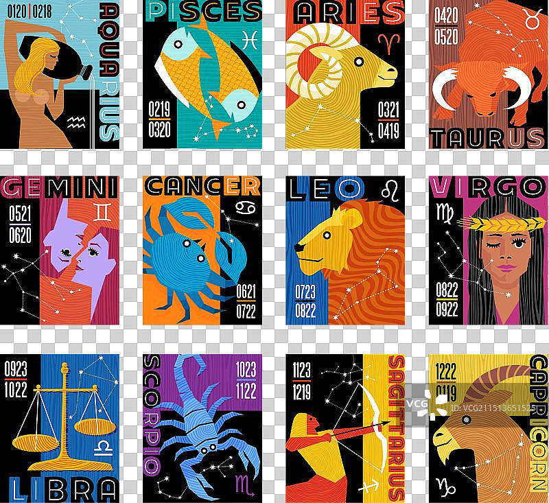 十二星座海报图片素材