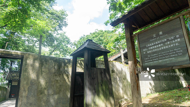 贵阳市息烽集中营革命历史纪念馆景区图片素材
