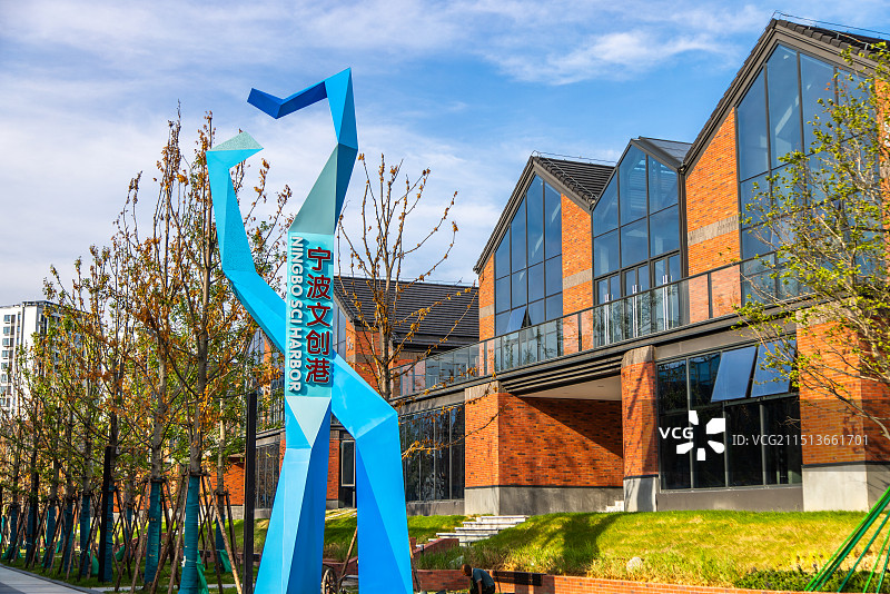 宁波文创港LOGO图片素材