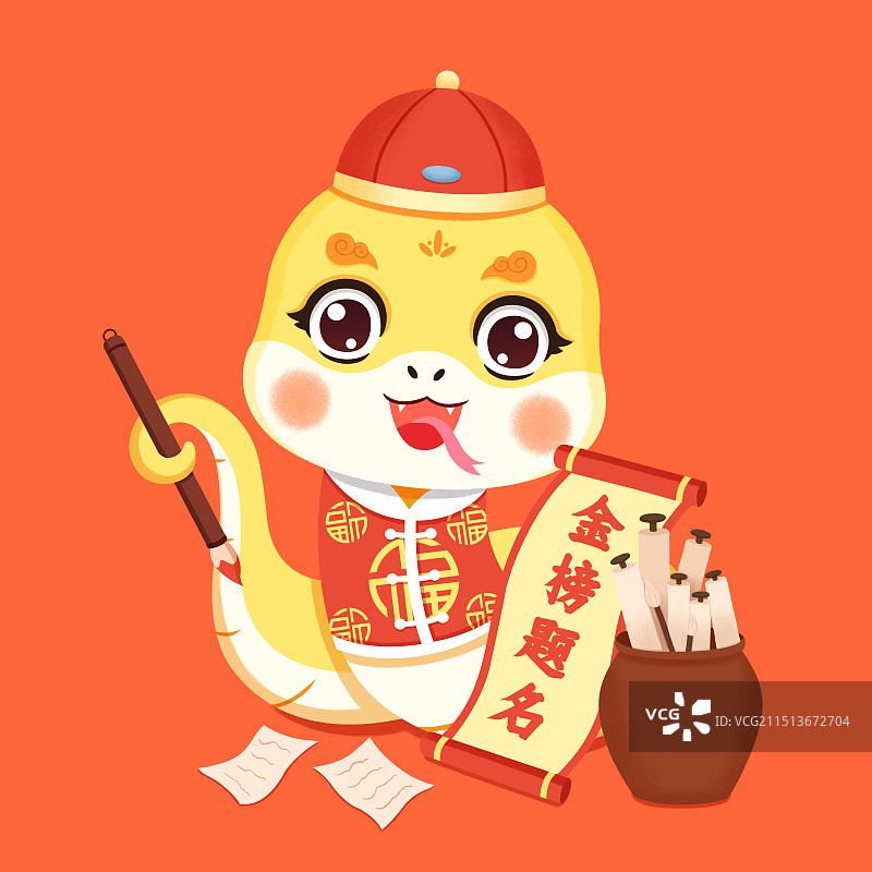 2025蛇年巳蛇卡通形象设计金榜题名插画图片素材