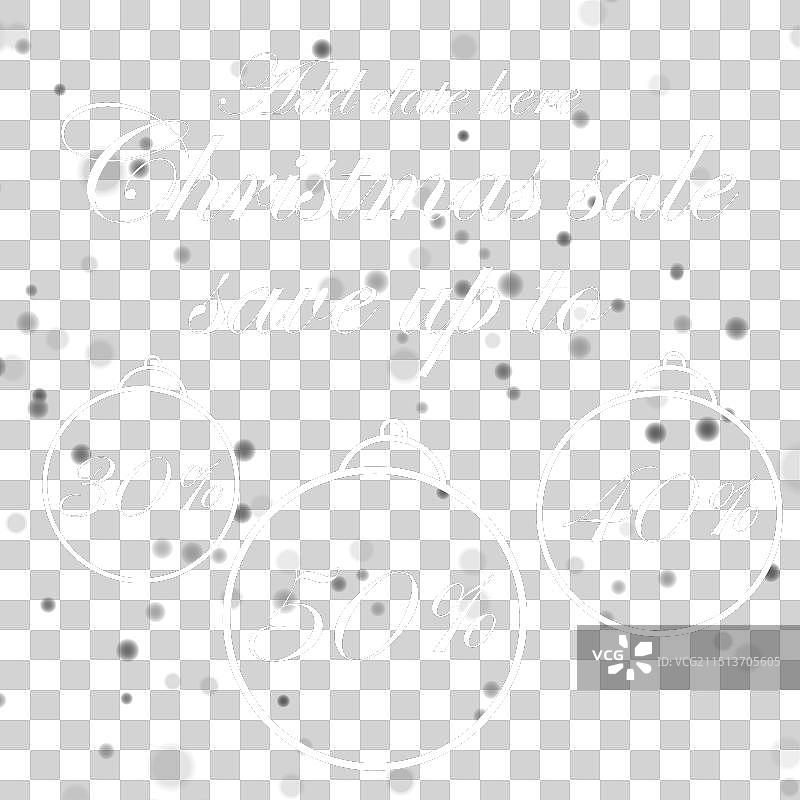 圣诞节促销海报宣传单设计图片素材