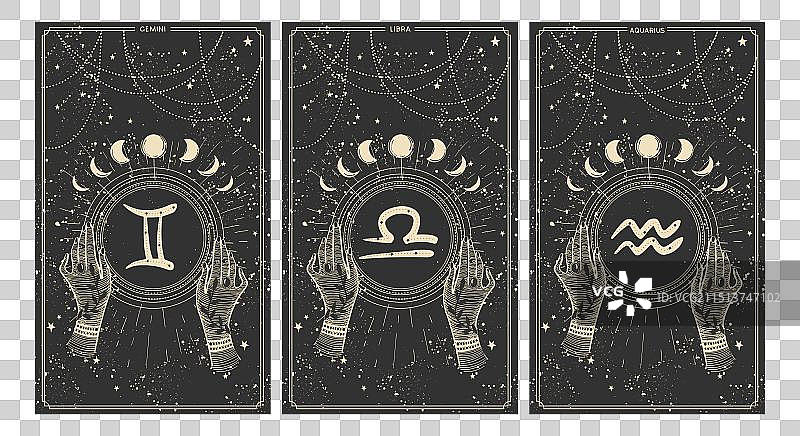 双子座天秤座星座卡片套装图片素材
