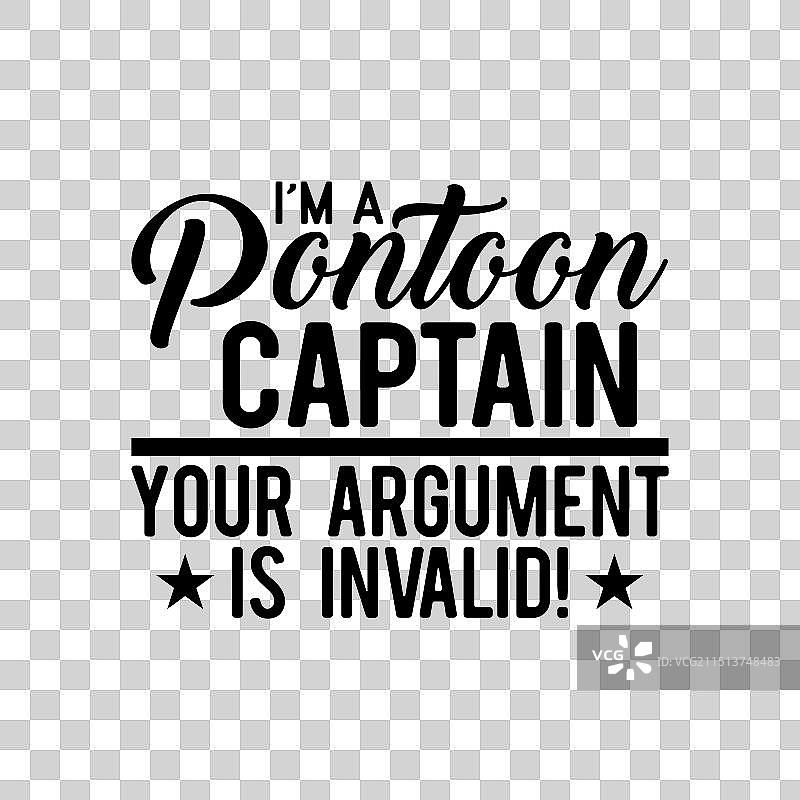 浮筒，你的论点无效图片素材