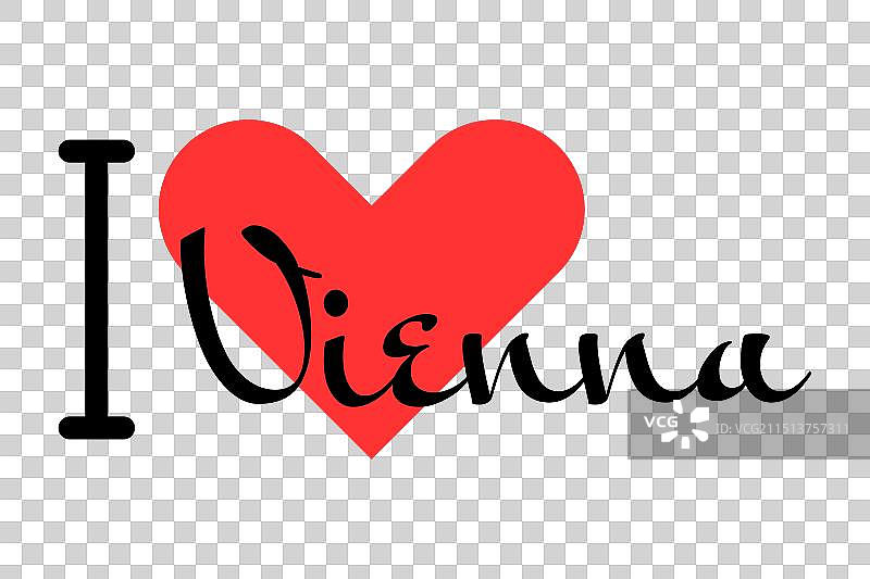 我爱奥地利维也纳手绘字母图片素材