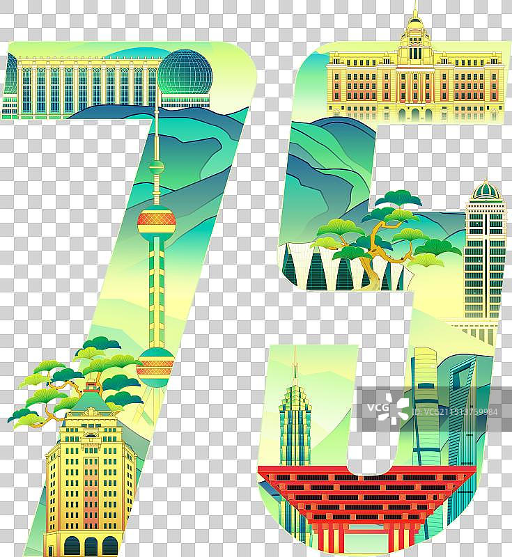 上海城市国庆节国潮建筑插画图片素材
