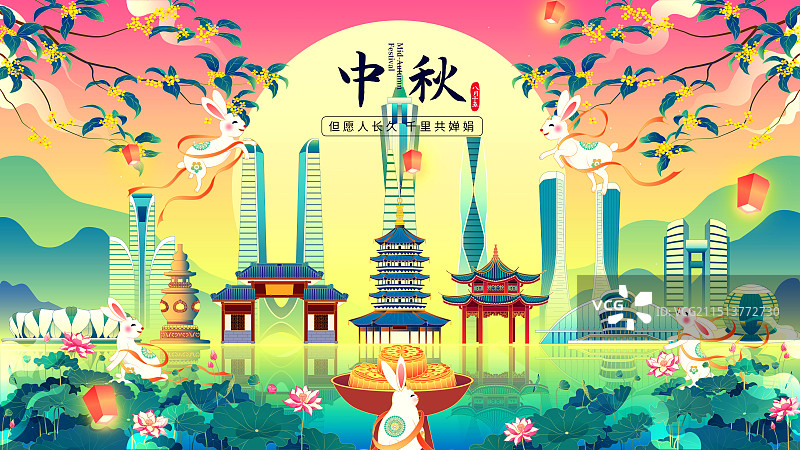 杭州城市中秋节玉兔桂花树月饼国潮插画图片素材