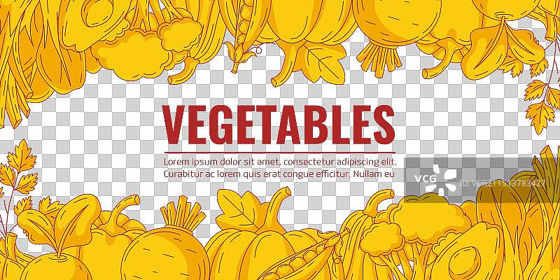 蔬菜采摘横版简约背景图片素材
