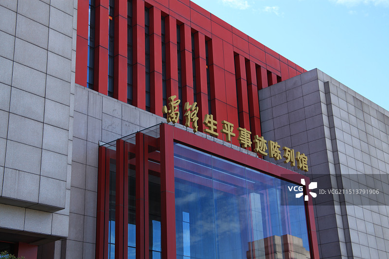 长沙市雷锋纪念馆图片素材