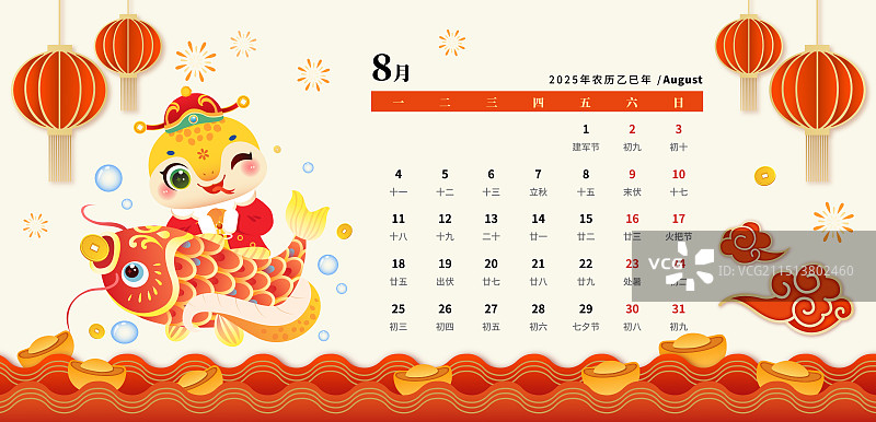 2025年国潮风蛇年十二生肖巳蛇矢量日历台历图片素材