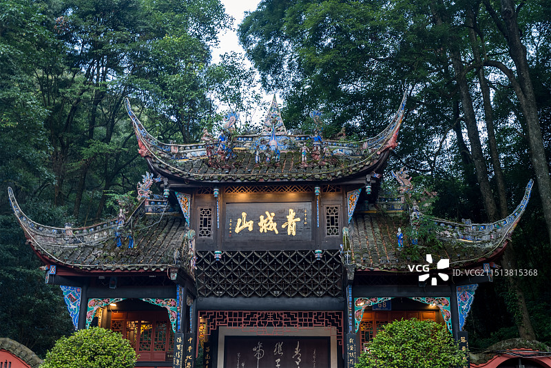 成都青城山景区前山入口白昼图片素材