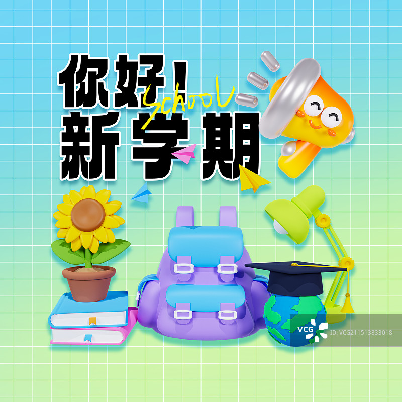 3D渲染的开学季文具书本书包补习班暑假班课程促销海报模板图片素材