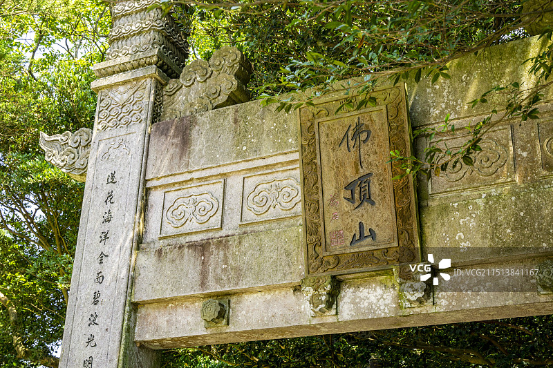 浙江普陀山风景名胜区佛顶山慧济禅寺图片素材