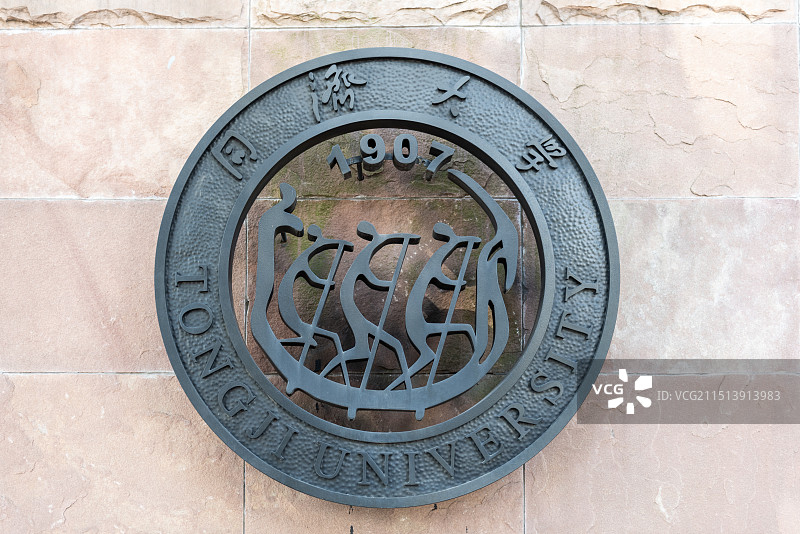 同济大学校园风光图片素材