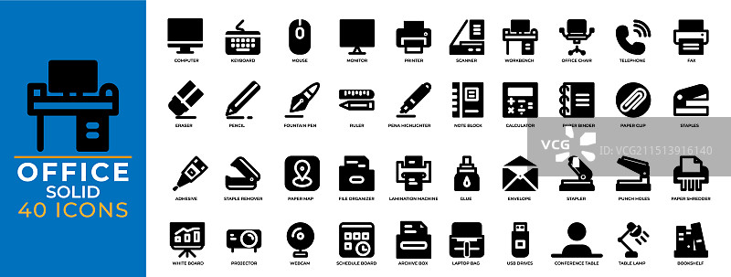 办公室设备实心图标符号集图片素材