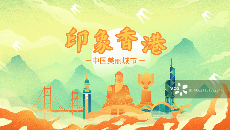 香港中国风绿山淡雅建筑印象城市图片素材
